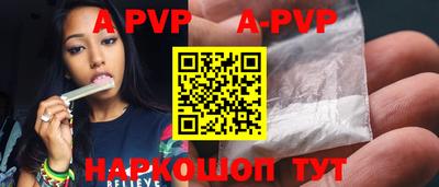 apvp Апрелевка