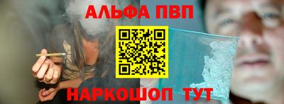 синтетический гашиш Абакан