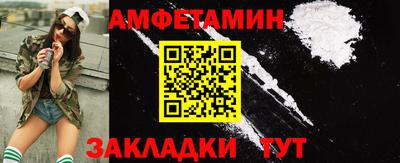 ГАЛЛЮЦИНОГЕННЫЕ ГРИБЫ Азнакаево