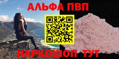 apvp Апрелевка