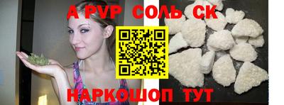 COCAINE Гатчина