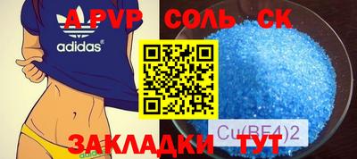 прущая мука Апшеронск