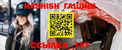 прущая мука Апшеронск