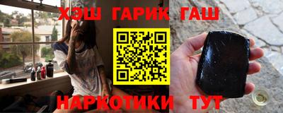 молекула духа Аргун