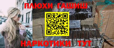 молекула духа Аргун