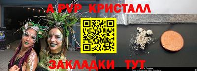 apvp Апрелевка