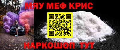 mix Гай