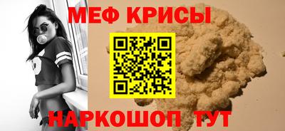 прущая мука Апшеронск