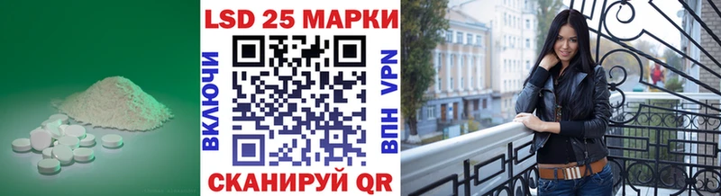 ЛСД экстази кислота  купить наркоту  omg вход  Кольчугино 
