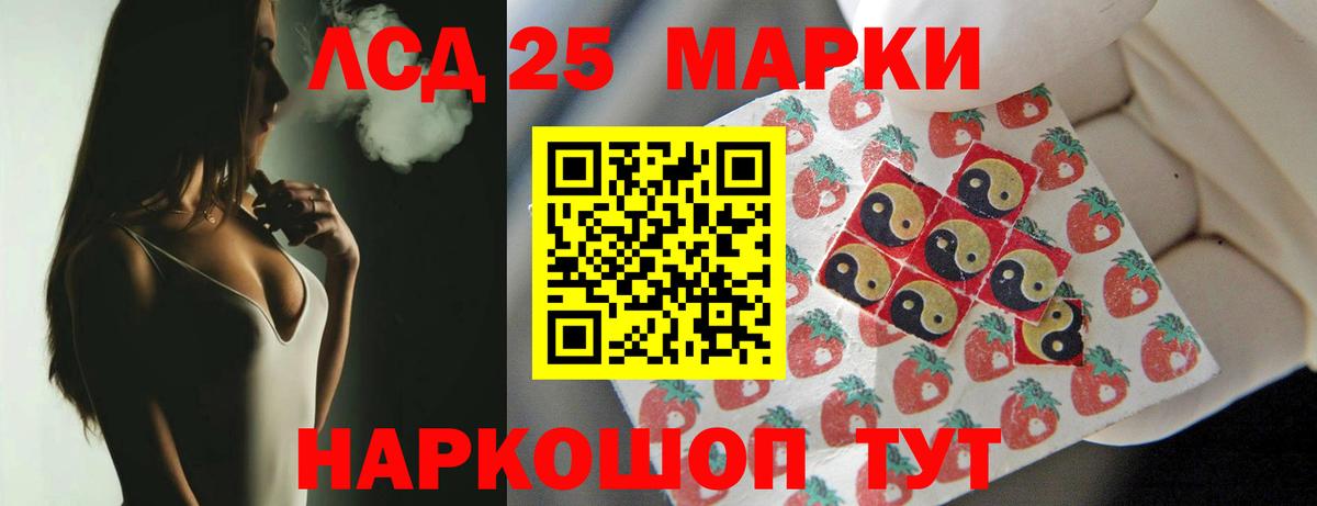 Кольчугино  Лсд 25 экстази  Вход с VPN  Лсд 25 экстази ecstasy 