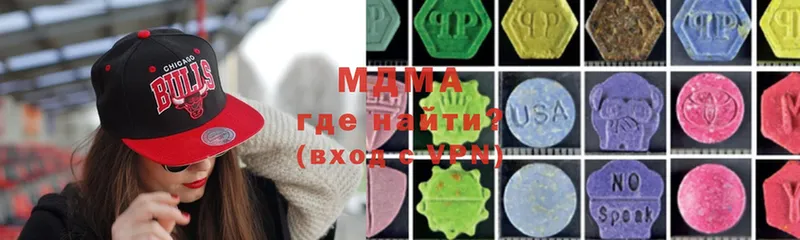 MDMA кристаллы  Кольчугино 