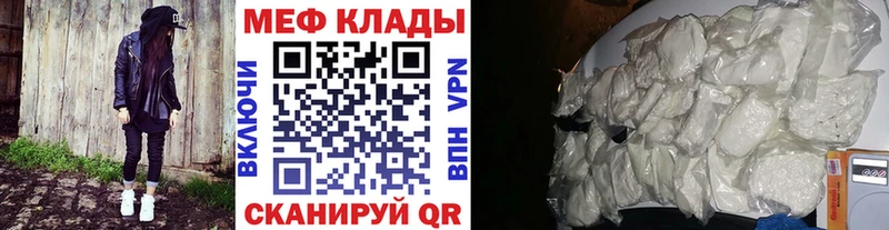 МЕФ 4 MMC  Кольчугино 