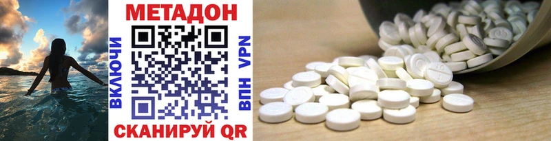 продажа наркотиков  Кольчугино  МЕТАДОН methadone 