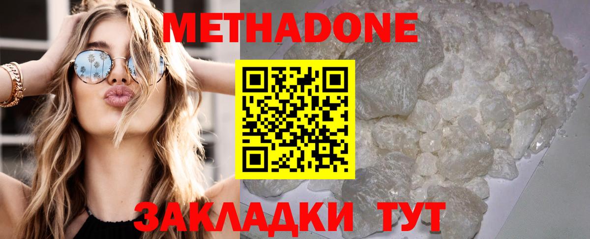 МАРИХУАНА  MDMA  Гашиш  ТГК  Кольчугино  МЕФ кристаллы  Вход с VPN  КОКАИН  ГАШИШ 