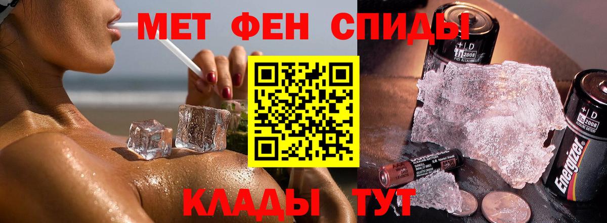 Кольчугино  Первитин пудра  Первитин пудра  Вход с VPN 