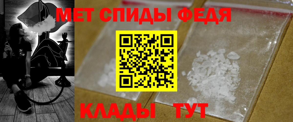 Метамфетамин витя Кольчугино