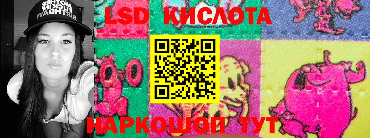 Марки 25I-NBOMe 1,5мг  Марки N-bome  Кольчугино  Вход с VPN 