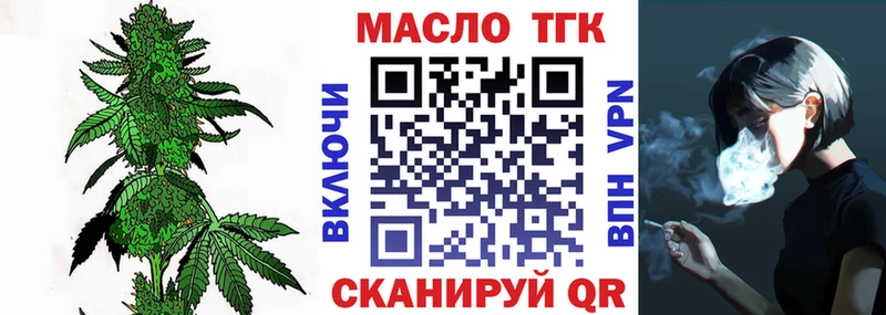 KRAKEN ссылки  Кольчугино  ТГК вейп 