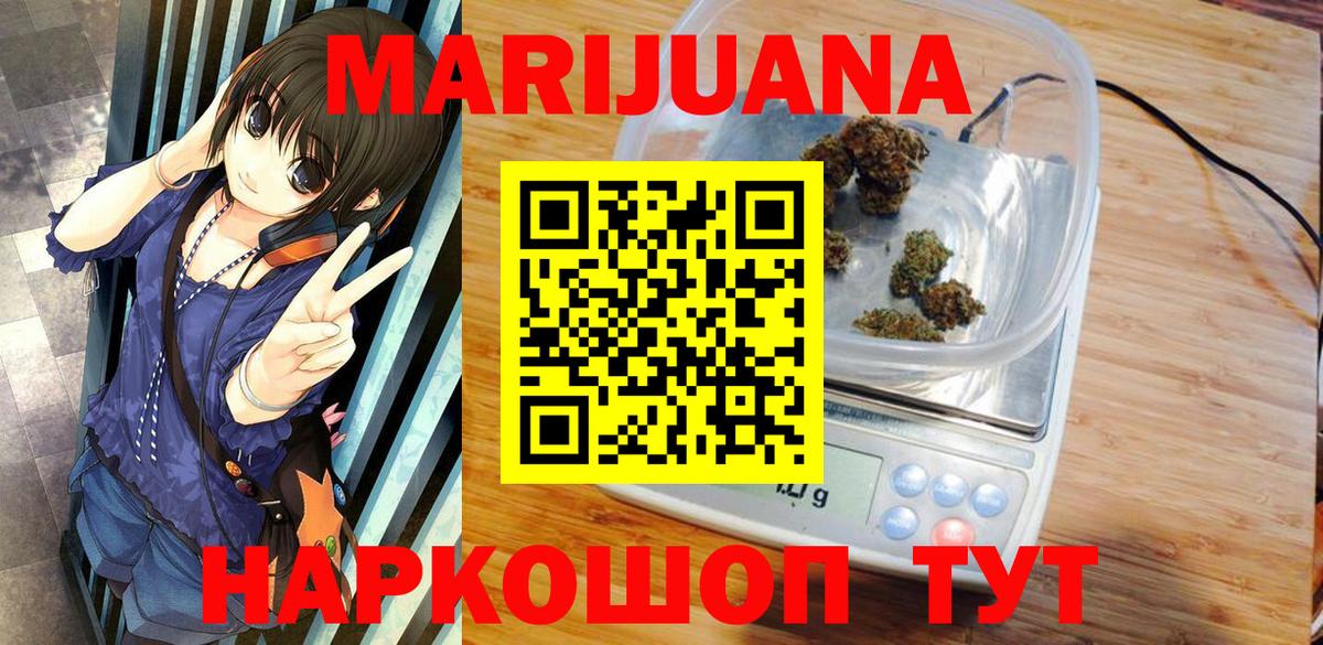 Марихуана план Кольчугино