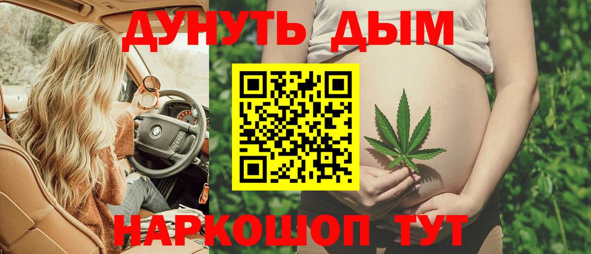 Бошки Шишки Bruce Banner Кольчугино